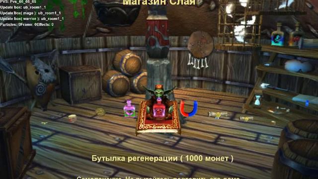 прохождение игры храбрые гномы серия 6 смотреть онлайн