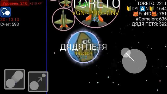 ДЯДЯ ПЕТЯ : жгет Nebulous смотреть онлайн