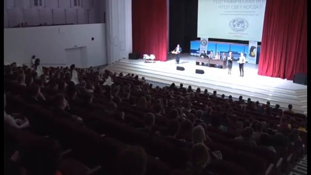 Открытый интеллектуальный чемпионат среди школьников 8-11 классов на тему «География» в УлГПУ смотреть онлайн