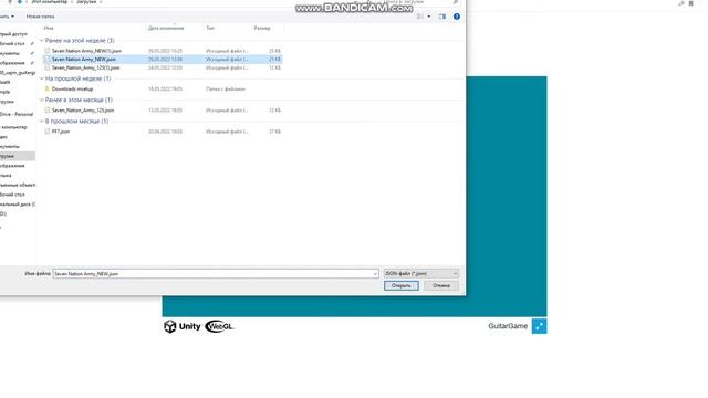 WEB App builds the level from JSON data - Unity смотреть онлайн