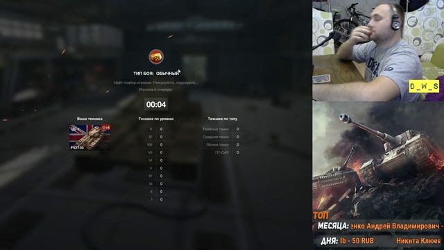 Катаем в Турнире Межсезонья с кланом [HUMOR] в Wot Blitz смотреть онлайн