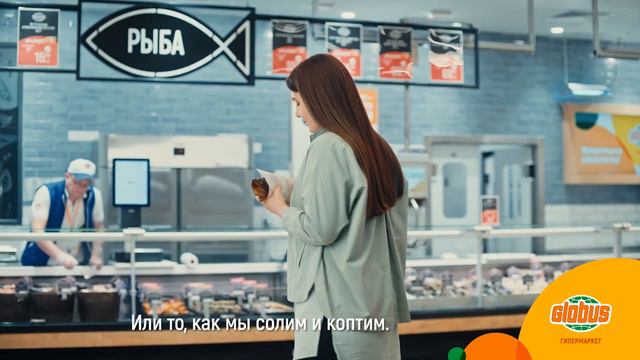 Глобус - это любовь. 15 лет вместе. смотреть онлайн