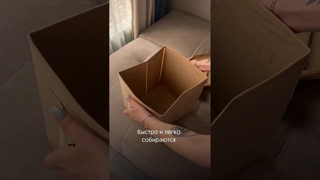 КОРОБКИ, КОТОРЫЕ СОЗДАЮТ ПОРЯДОК И ЭСТЕТИКУ ДОМА🏡 смотреть онлайн