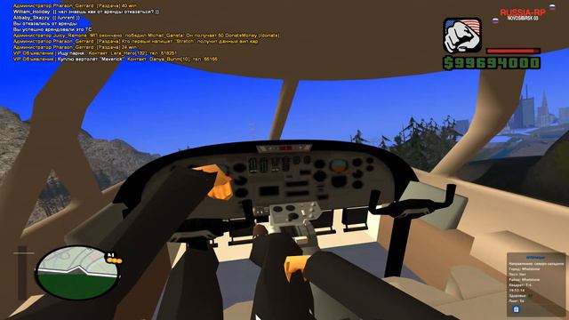 Как надо летать на самолете смотреть онлайн