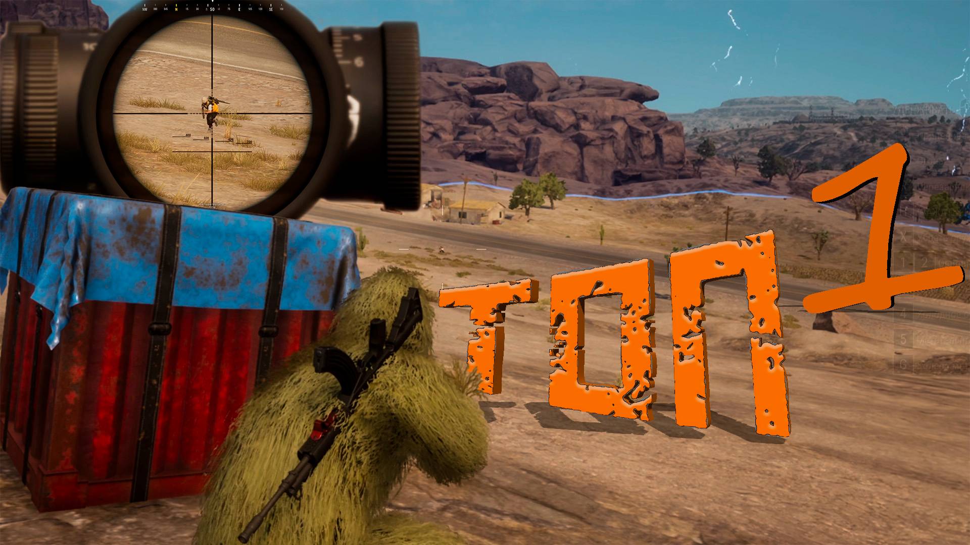 ЛУЧШАЯ ИГРА В PUBG: Battlegrounds ТОП 1 НА МИРАМАРЕ