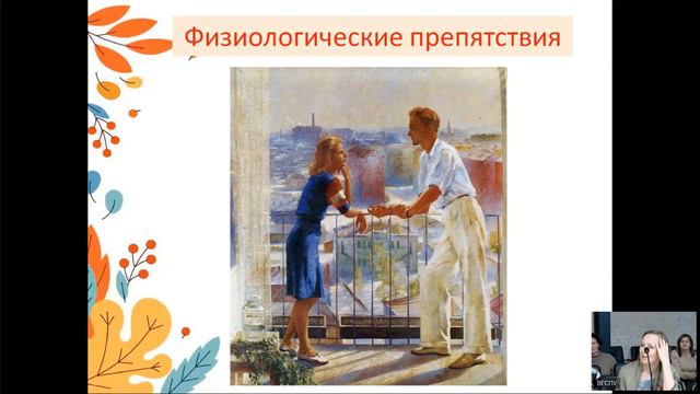 Влияние супружеских отношений родителей на развитие личности ребёнка смотреть онлайн