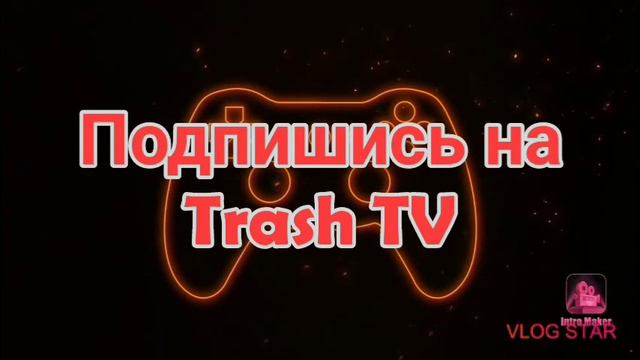 Вот такое интро у меня будет смотреть онлайн