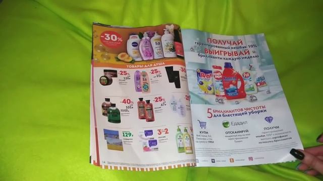 VLOG: покупки в Фикс прайс, ужасное качество. смотреть онлайн