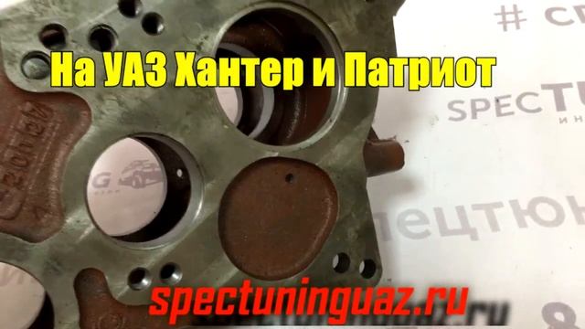 Картер РК УАЗ Хантер, Патриот (под датчик) смотреть онлайн