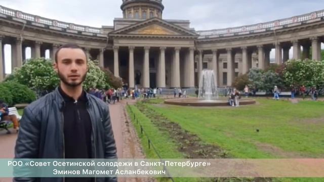 Поздравление Молодежного совета с Днем города смотреть онлайн