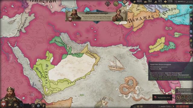 #39 Козельск. Crusader Kings III. На максималках. смотреть онлайн