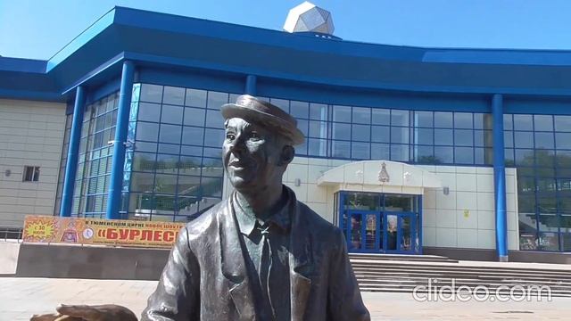 Прогулка по Тюмени день 1