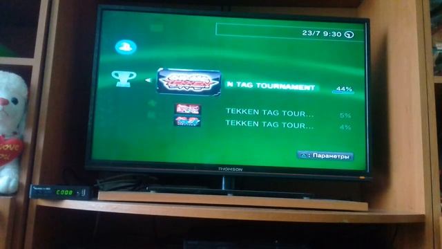 Домостроение Pro