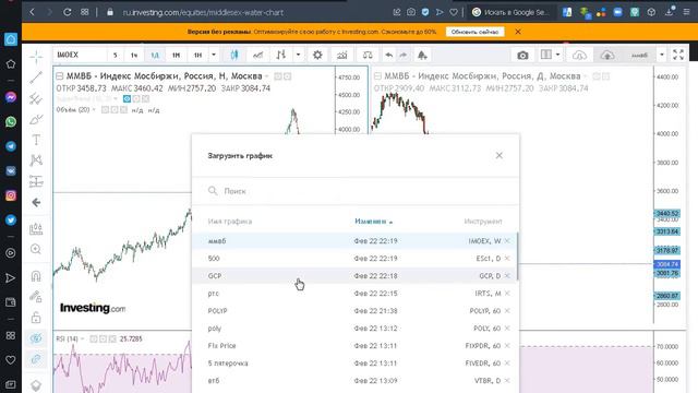 Бумаги из канала растут не смотря на падение всего рынка https://t.me/Bot89825072498_bot смотреть онлайн