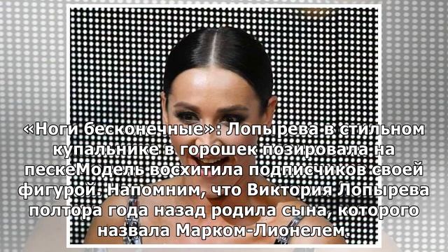 EI«Малыши. Хотите беляши?»: Рустам Солнцев поделился снимком юной Лопыревой «до пластики» смотреть онлайн