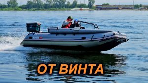 НЕ ЛОМАЕТ. НИЧЕГО ЛИШНЕГО. ЗАМЕР СКОРОСТИ. ШЕРПА 500