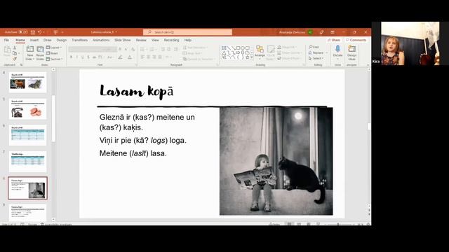 Спряжение глаголов. Цвета  ▶ Латышский язык