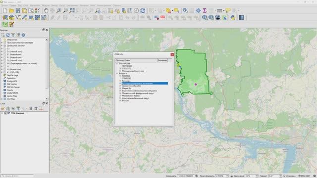 Три первых модуля для работы в QGIS смотреть онлайн