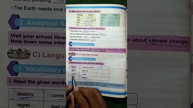 Class 5 Unit 5 Amazing Planet Exercise kpk primary Books new course English смотреть онлайн