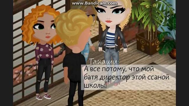 Комикс "Клуб Писателей" #10 смотреть онлайн