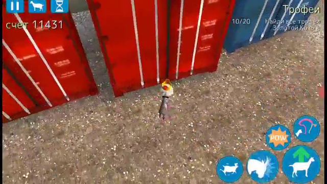 козлиные будни # космос # смотреть онлайн