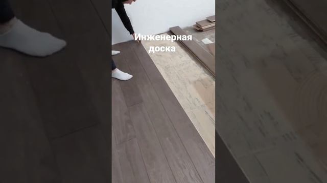 Инженерная доска эталонного качества