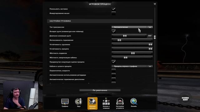 ✅ ОБЗОР МОДА Toyota Land Cruiser 200 2012 ETS2 1.43 смотреть онлайн