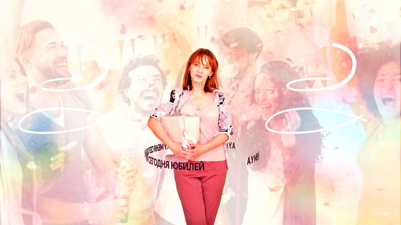 И снова юбилей))) СПАСИБО всем за поздравления!