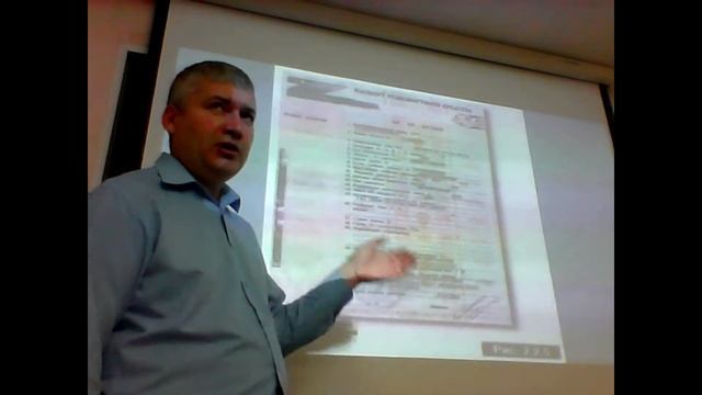 Учебник по Таланту