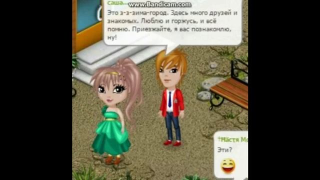 Клип "Якутяночка моя" смотреть онлайн