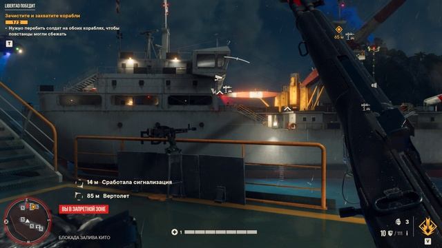 Far Cry 6 смотреть онлайн