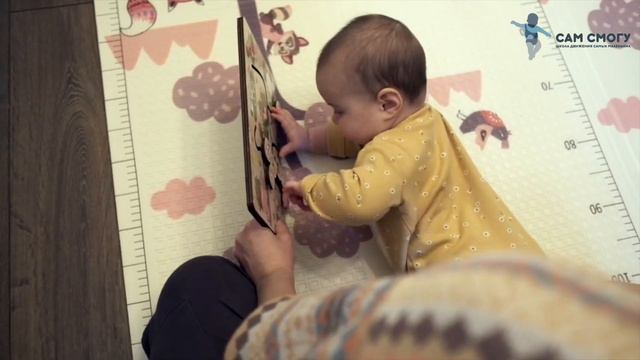 РЕБЁНОК НЕ ПЕРЕВОРАЧИВАЕТСЯ! КАК ПОМОЧЬ? смотреть онлайн