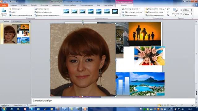 Как сделать Карту желаний в программе Power Point mp4 смотреть онлайн