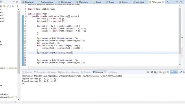 72. Как вычислить среднее арифметическое элементов массива. Уроки по Java смотреть онлайн