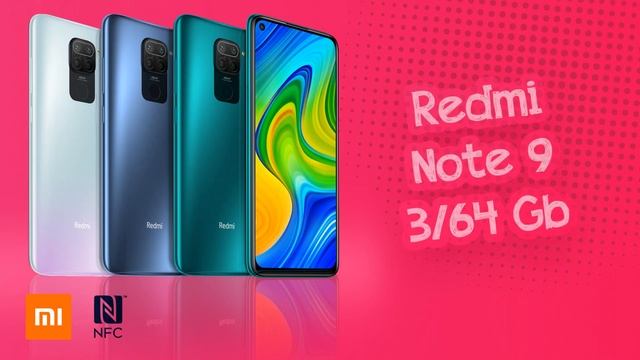 REDMI NOTE 9 | Техномаркет | 0+ смотреть онлайн