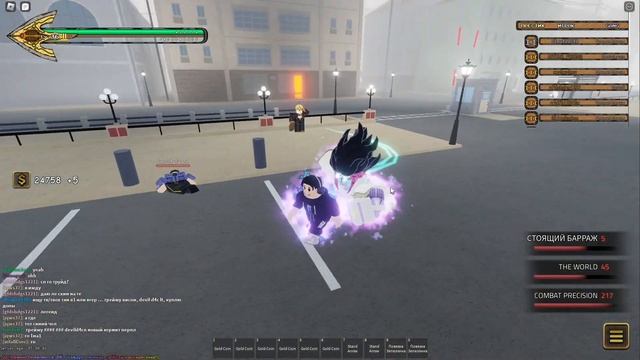 Обзор стенда STAR PLATINUM | Roblox YBA смотреть онлайн