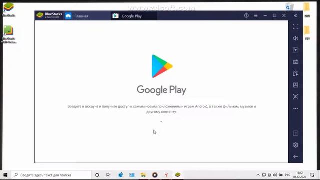 Как скачать Standoff 2 на пк и скачать блюстакс