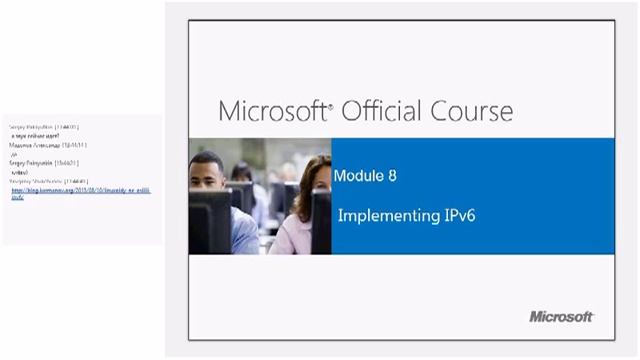 Курс Microsoft 20410C - Основы Windows Server 2012 R2 - 7 смотреть онлайн