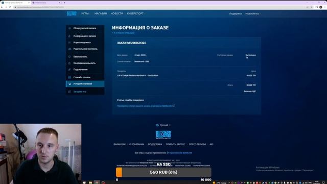 Как купить Call of Duty: Modern Warfare II (2022) смотреть до конца смотреть онлайн