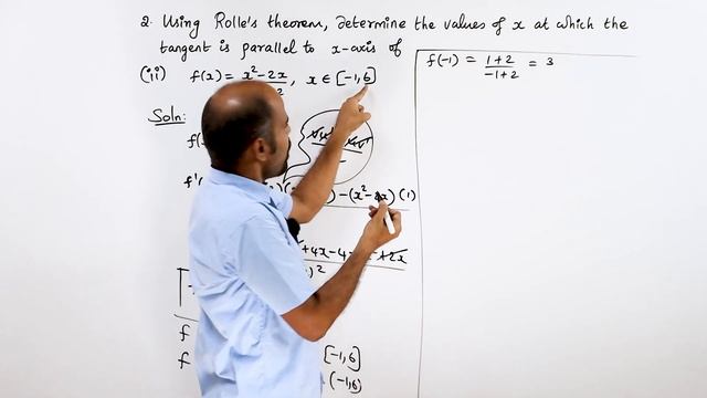 +2 | Ex - 7.3 | Sum No. 2(ii) | Applications of Diff. Calculus | Class 12 | State Board | ram maths смотреть онлайн