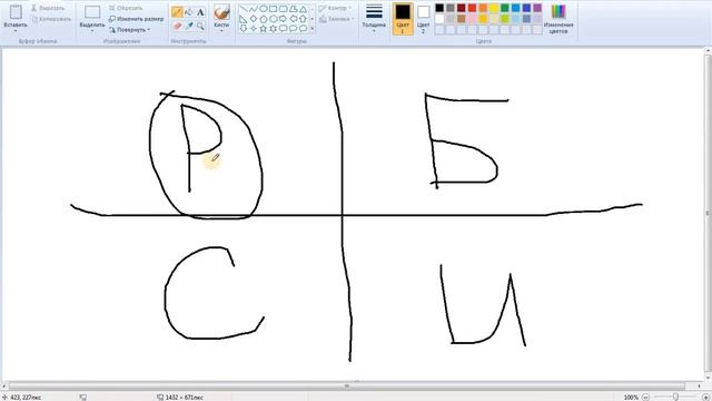 Интернет бизнес! Урок №1. Что такое бизнес? Как заработать в интернете без вложений большие деньги! смотреть онлайн