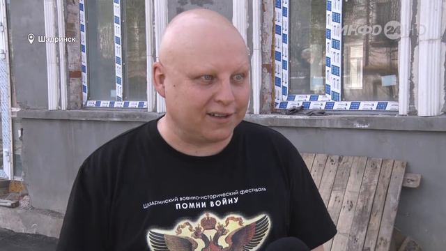Шадринск должен стать светлее и красивее (2019-05-07) смотреть онлайн