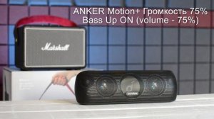 SONY XB33 или ANKER soundcore Motion+ | XB33 vs Motion+