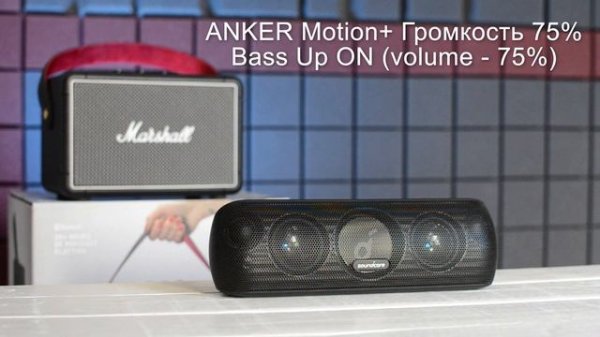 SONY XB33 или ANKER soundcore Motion+ | XB33 vs Motion+