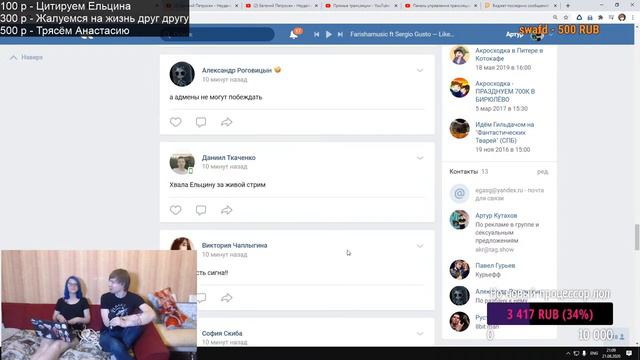 Акр и Мэйби Бэйби смотрят Петросяна и бьют друг-друга за смех смотреть онлайн