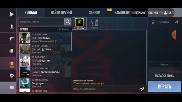 коплю на новый нож стэндафф 2 !!!! смотреть онлайн
