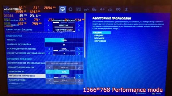 nvidia geforce gt 410m 1gb ddr3 i5 2410m fortnite performance mode 8gb ddr3 ssd 512