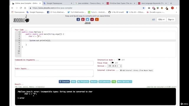 4.16. Изучаем Java. Переменные в Java Часть 2. Android разработка на Kotlin - с нуля смотреть онлайн