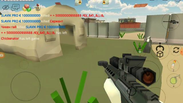 виды игроков смотреть онлайн