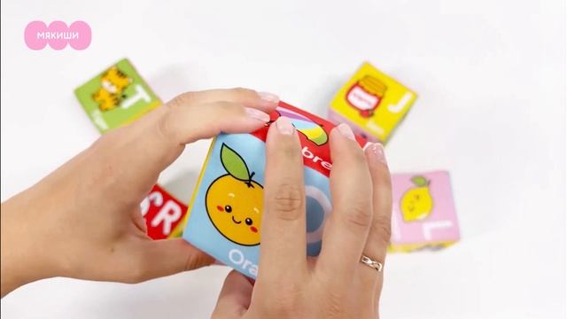 Игрушка мягкие кубики Мякиши «Английский алфавит» смотреть онлайн